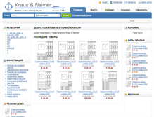 Tablet Screenshot of krausnaimer.spb.ru